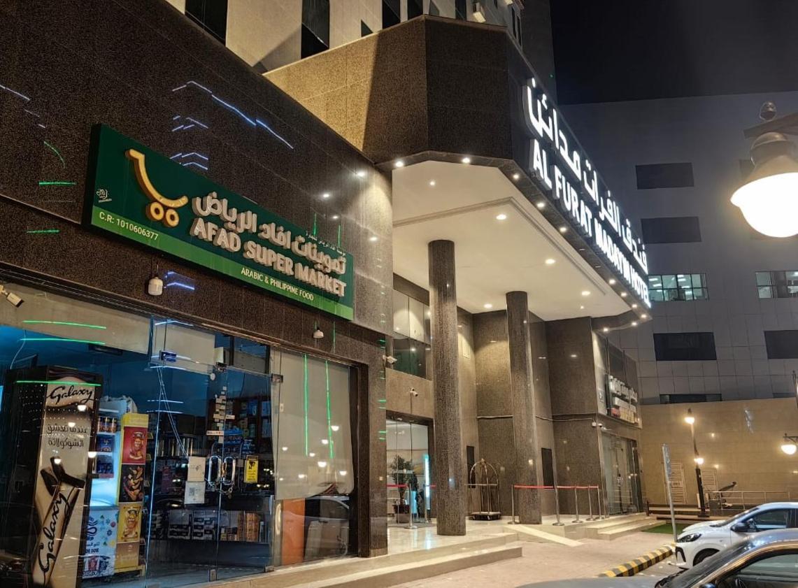 Al Furat Madayin Hotel 리야드 외부 사진